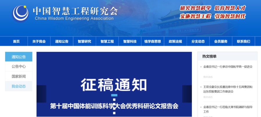 制定篮球交流计划以促进个人技能发展的方法_2